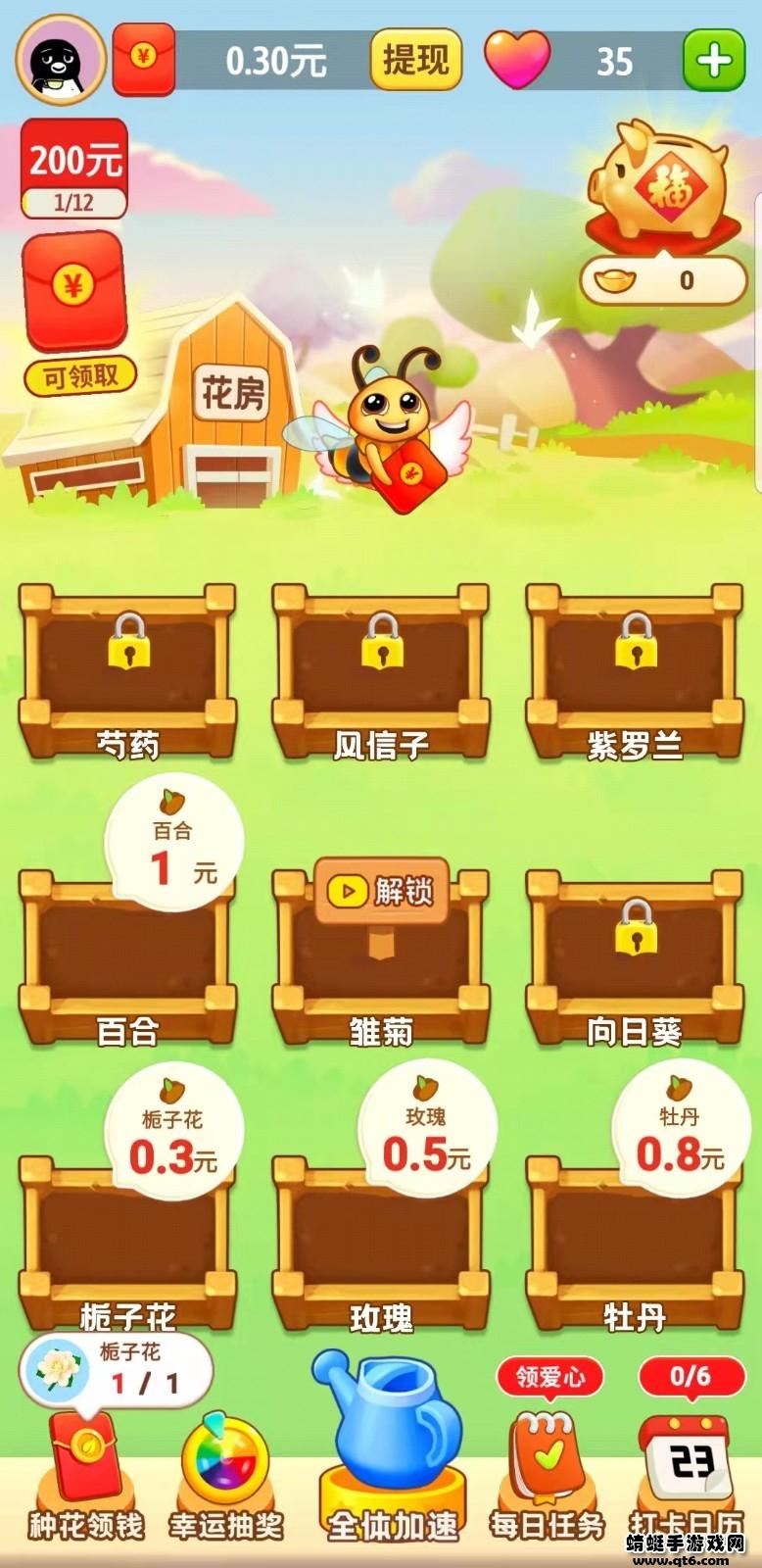 淘金花园游戏 1.0.1安卓版