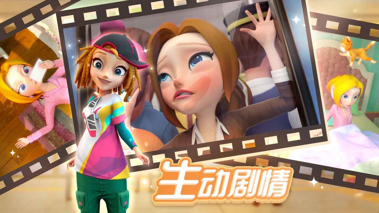 舌尖上的小镇内购破解版游戏 7.5最新版截图2