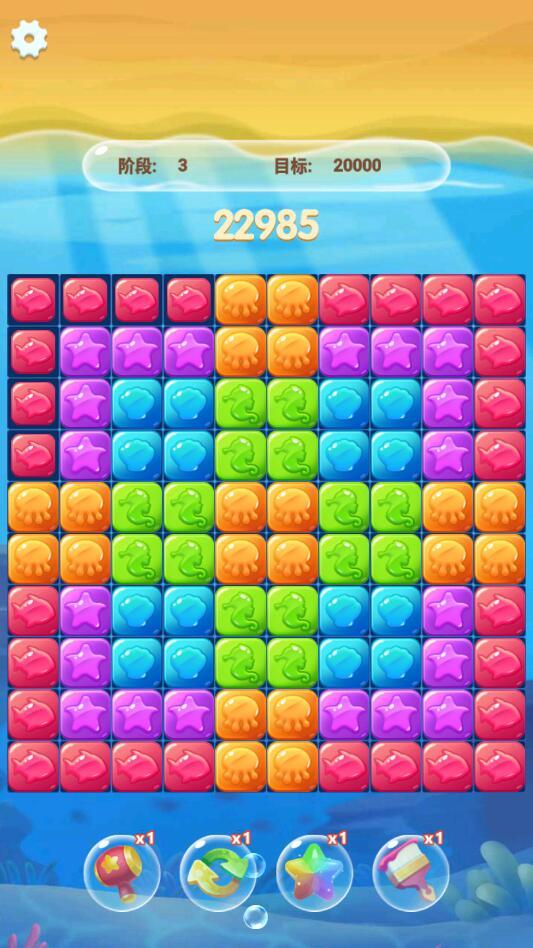 Pop Pop Marine(海洋爆爆游戏) 1.0.6安卓版截图1