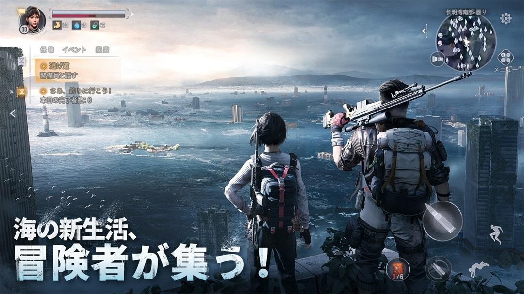 遗失海域国际服最新版 1.0.480360安卓版