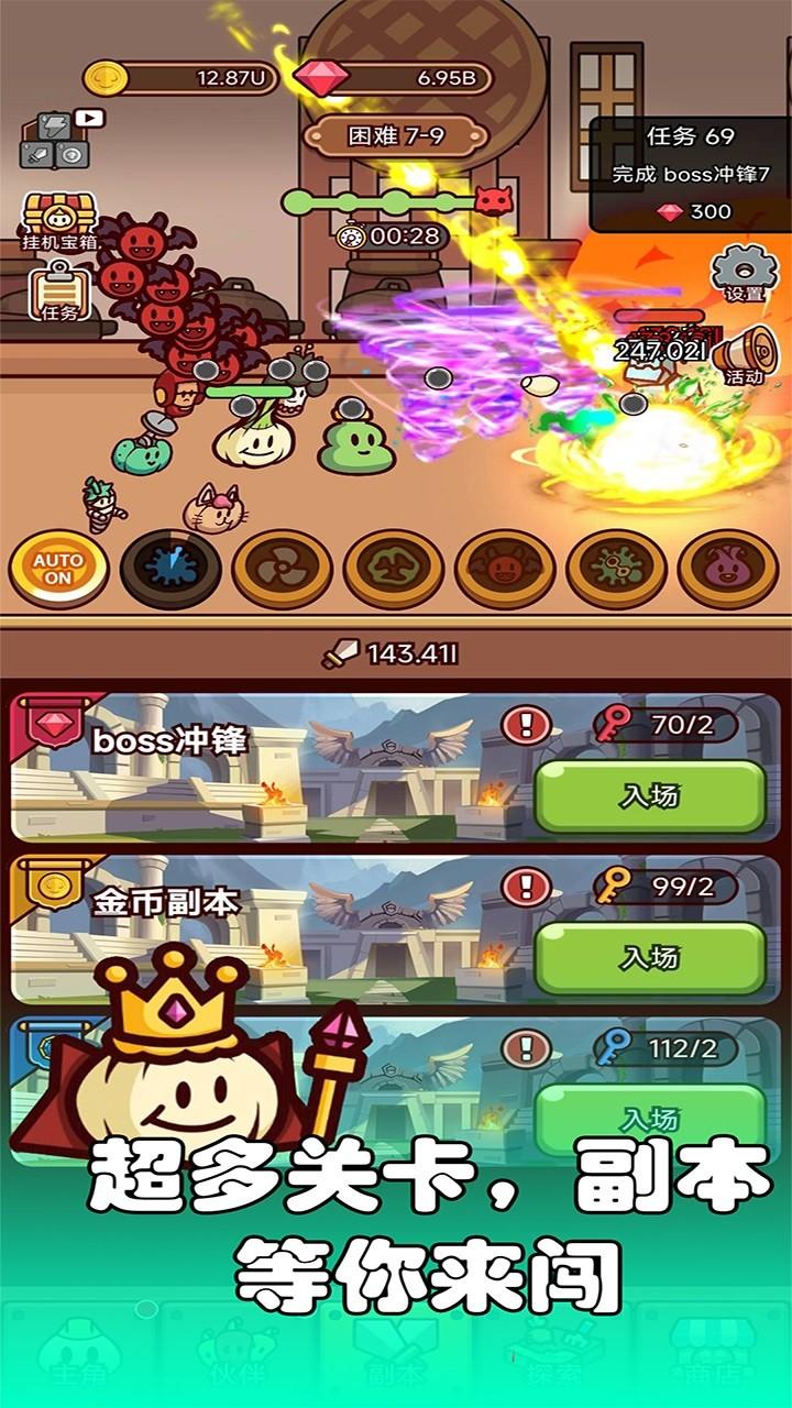 厨房反击战游戏 1.0.3安卓版