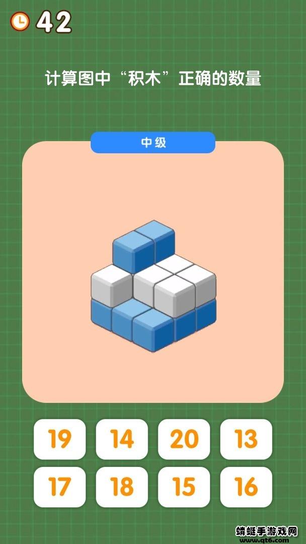 脑洞大闯关游戏 1.0安卓版截图1