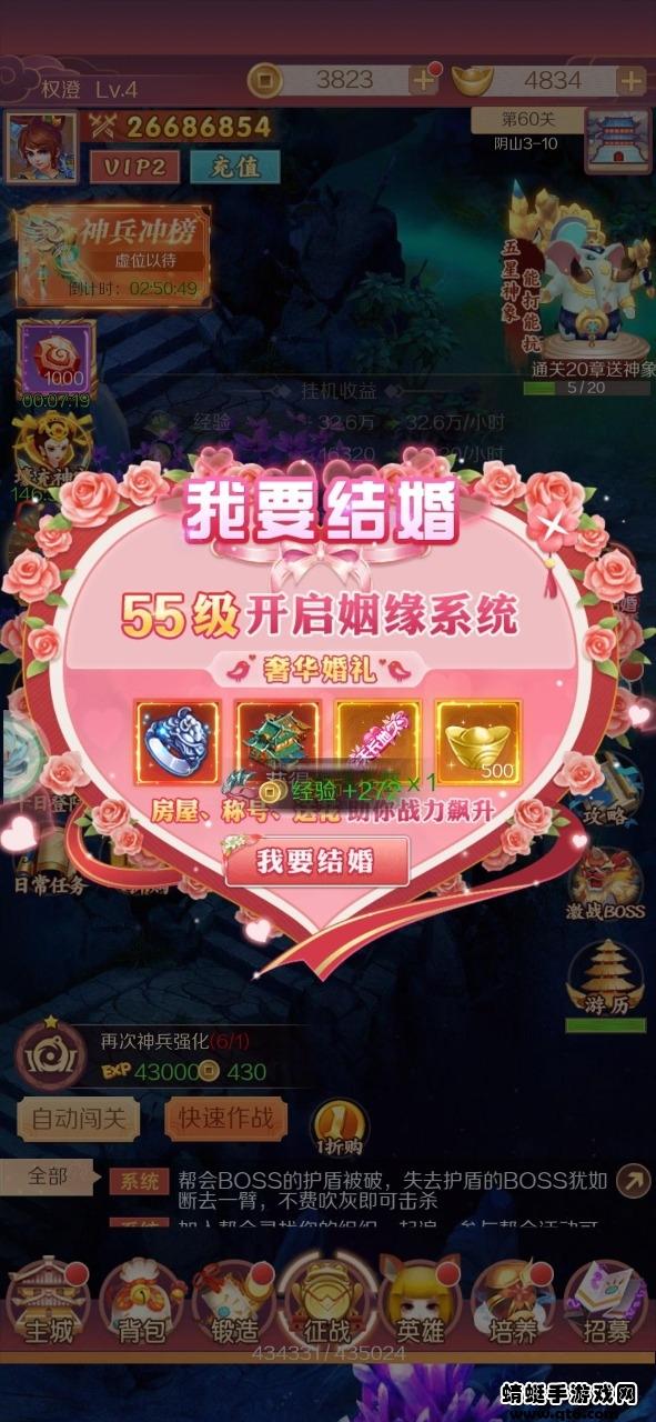 暗影西游安卓版 1.0手机版截图1