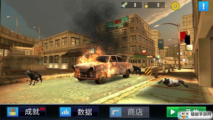 一起打僵尸 189.1.5.3018安卓版