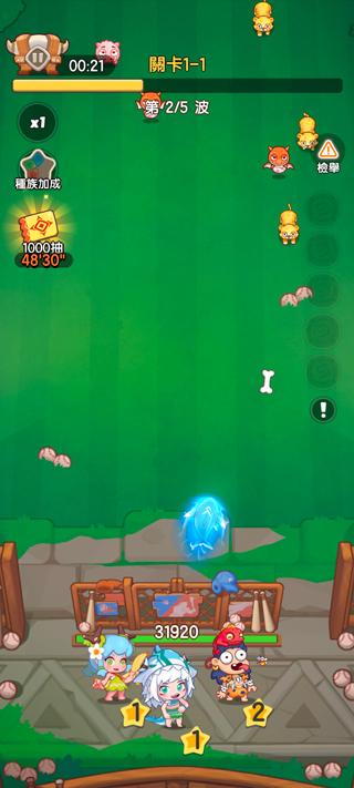 超虾大作战内置菜单版 1.3.28安卓版截图1