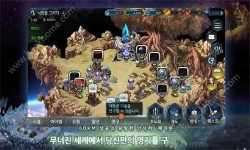 Solidus(索利达斯) 1.412截图2