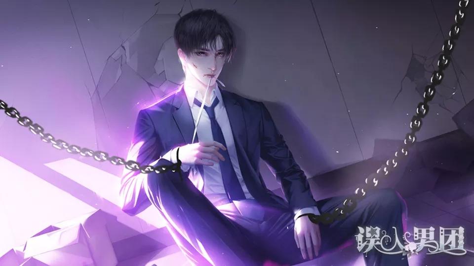 误入男团破解版免费 1.0最新版截图0