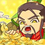 一亿三国梦（无限元宝天赋点） 1.0红包版