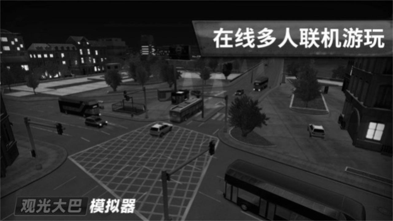 旅游巴士模拟驾驶手机版 189.1.1.3018安卓版