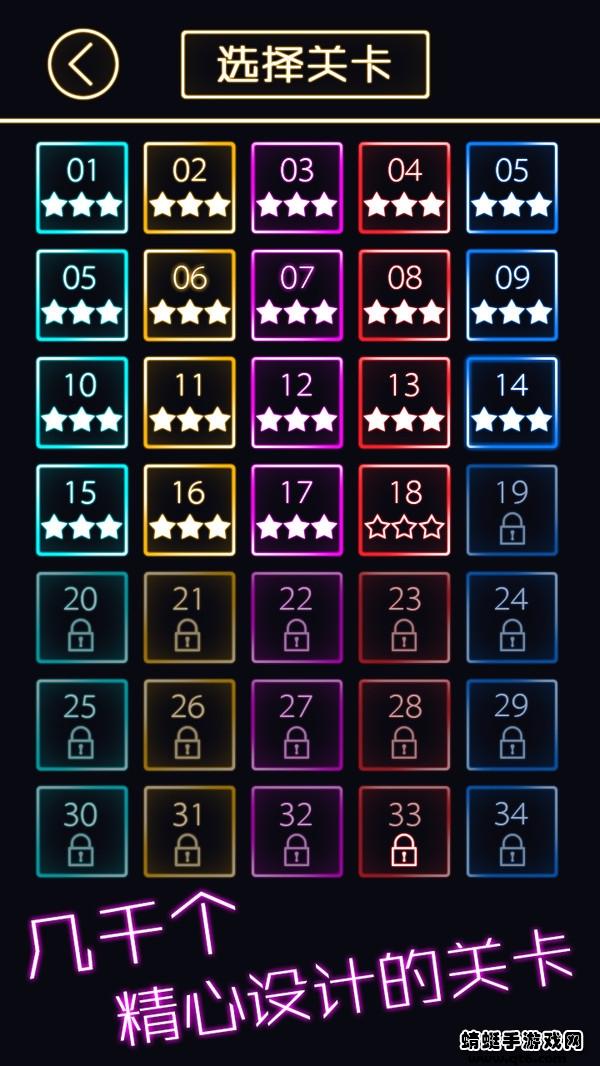 跳舞的弹珠 1.2.2安卓版