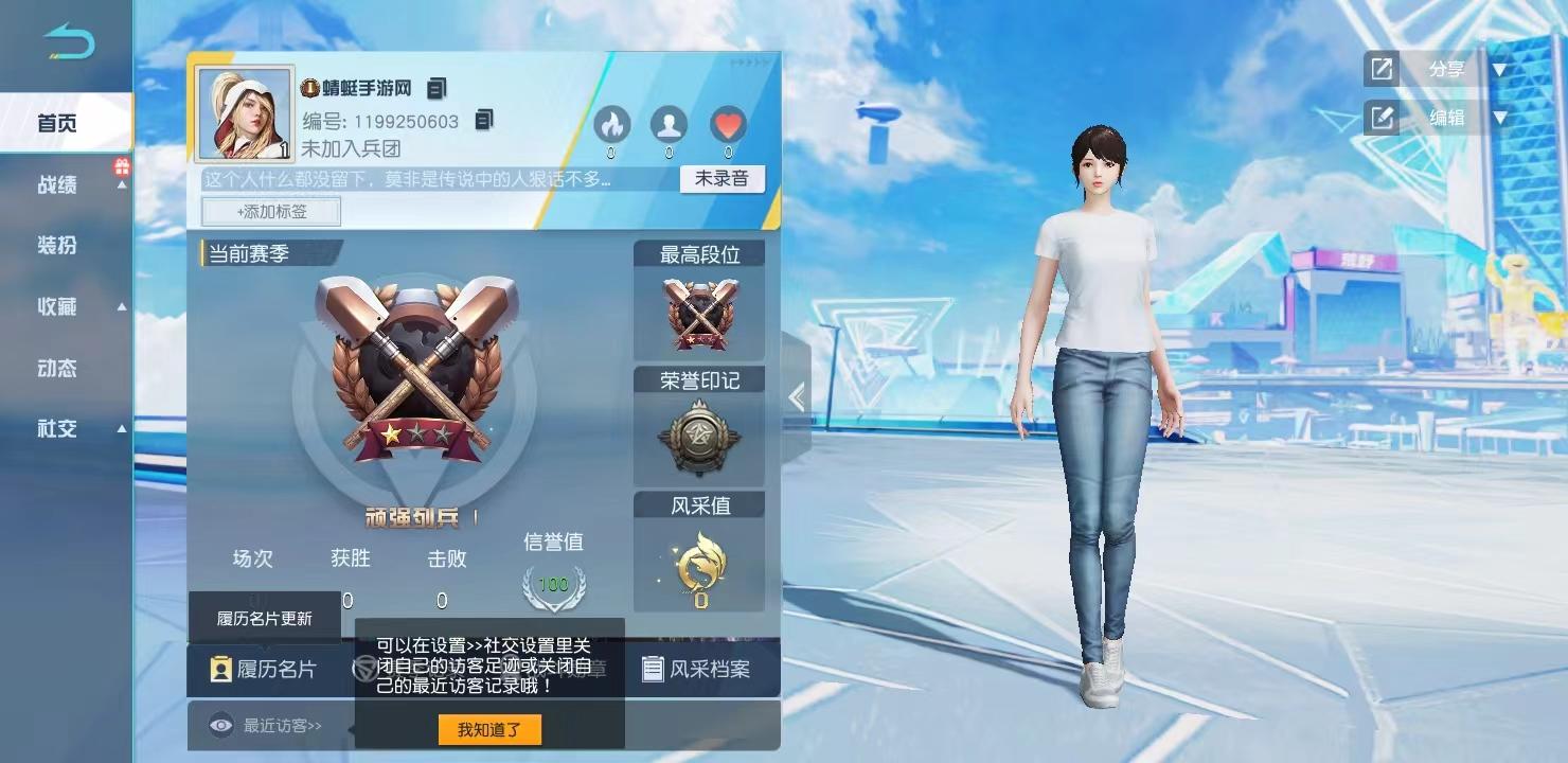 荒野行动日服官方(Knives Out) 1.337.650114安卓版截图2