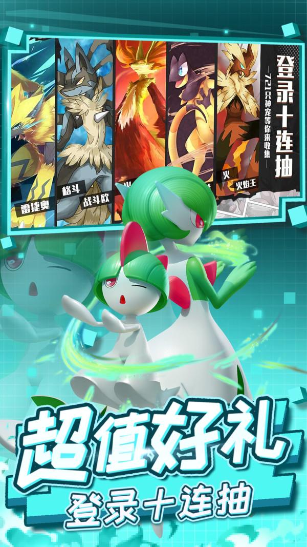 疾风大冒险游戏 2.0.1最新版截图3