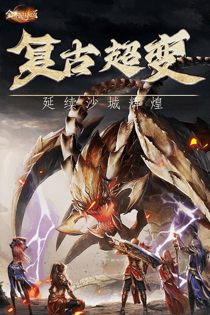 全民祖玛手游 1.0.3安卓版