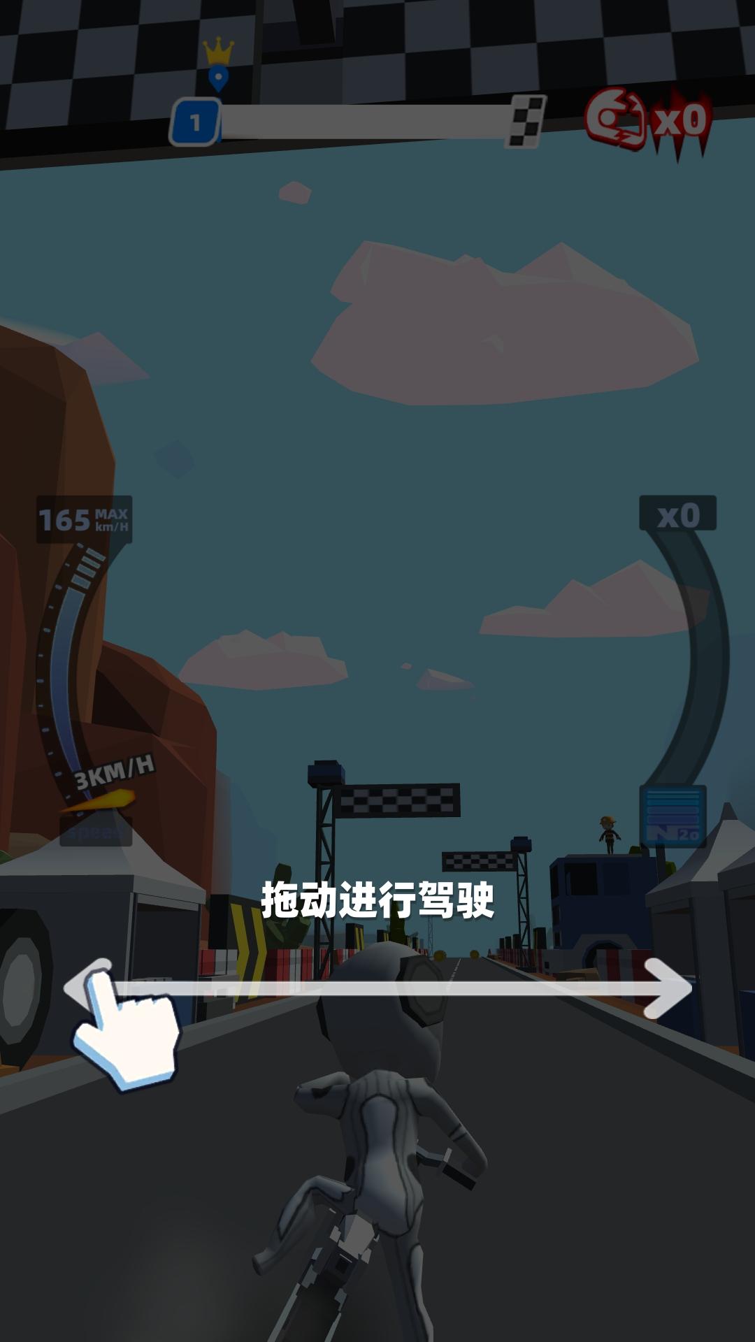 翻转摩托官方版（Flipbike.io） 7.0.31安卓版截图0