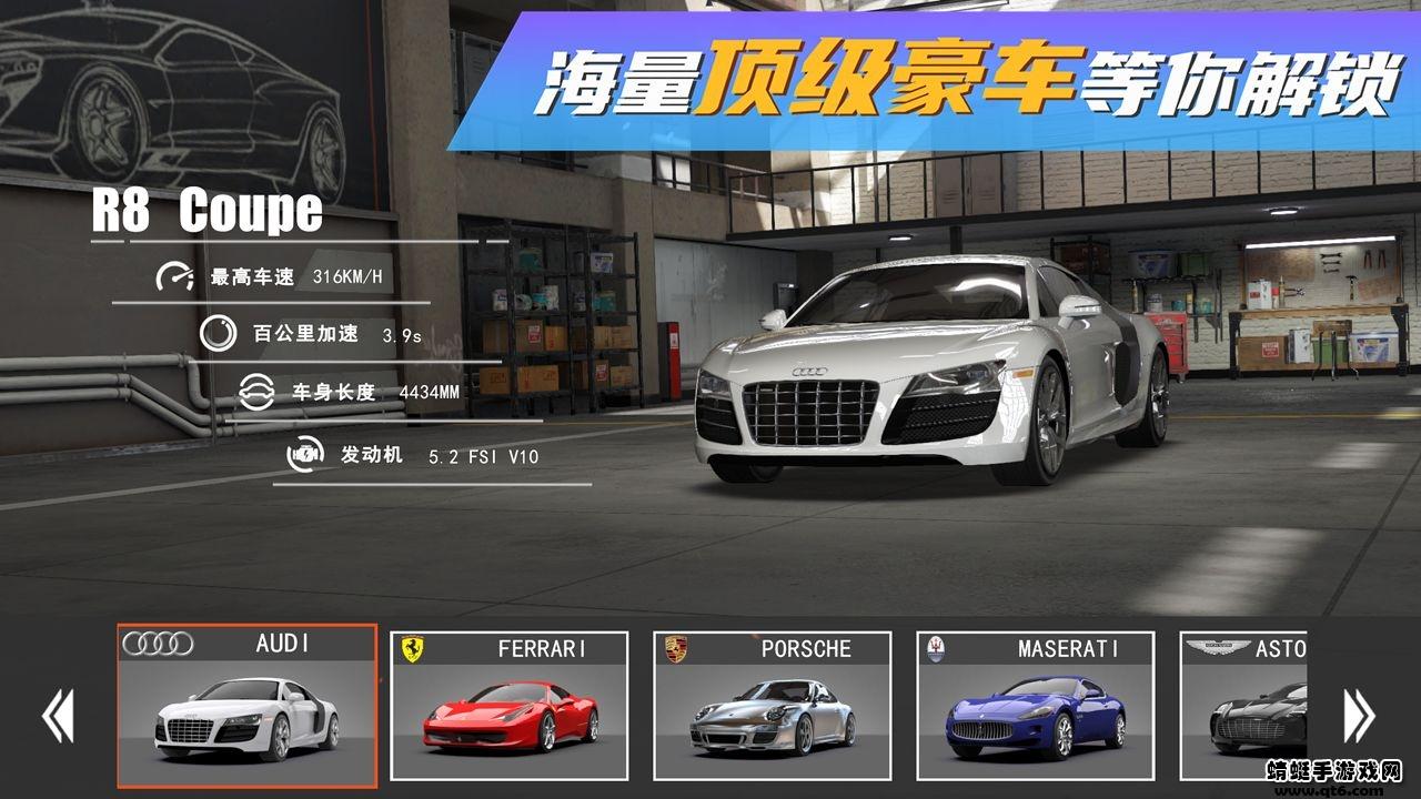 真实豪车模拟器最新版 1.0.4.406.401.0322安卓版