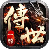 一骑传世游戏 0.1.0.0安卓版