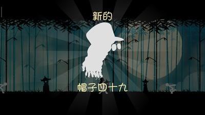 火柴人功夫王者官方版 1.2.3安卓版