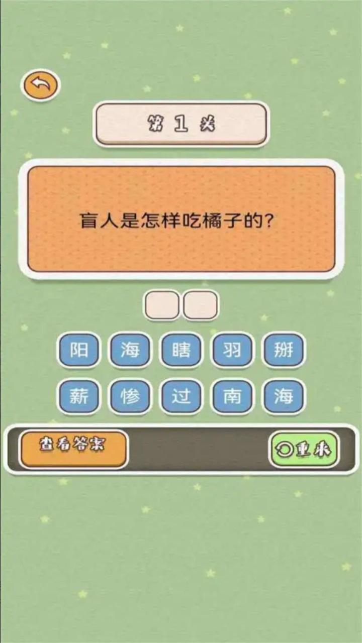 神反转手游 1.0安卓版截图2
