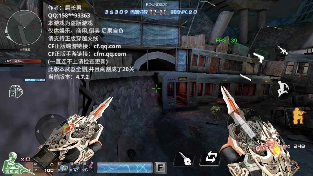 巨人城废墟破解版 4.9.0中文版截图1