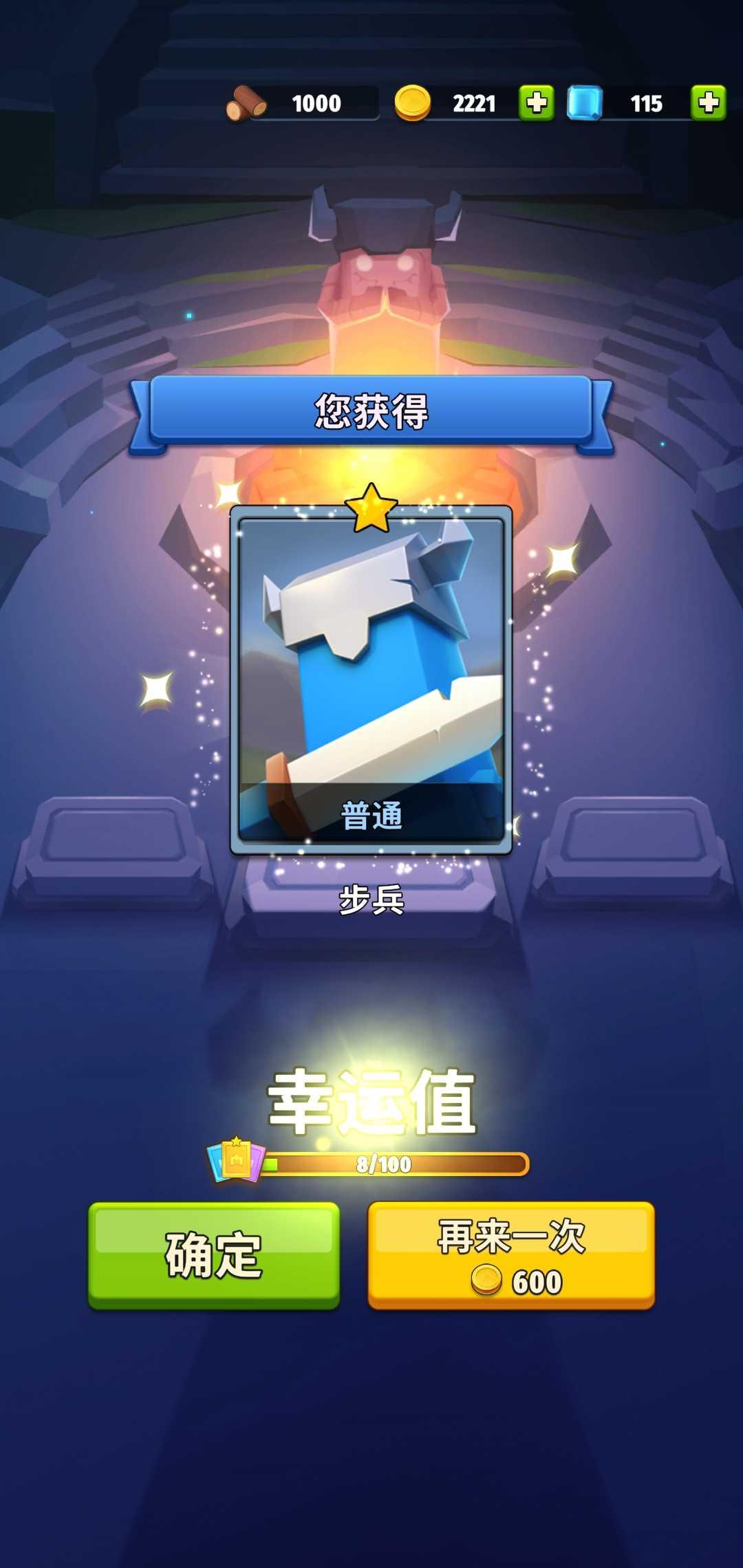 艺术战争帝国最新版本(Island War) 4.8.1安卓版