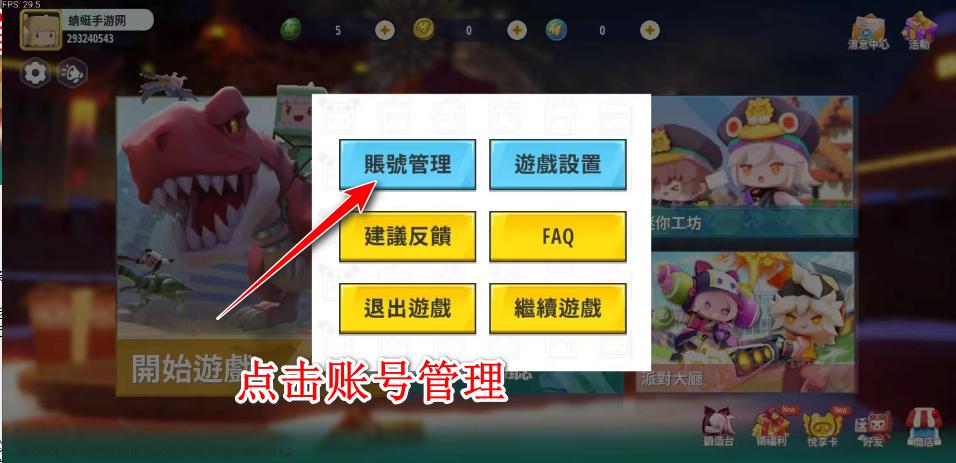 迷你世界国际版新版本(Mini World) 1.7.15安卓版 1.7.15安卓版 1.7.15安卓版 1.7.15安卓版 1.7.15安卓版 1.7.15安卓版 1.7.15安卓版 1.7.15安卓版 1.7.15安卓版 1.7.15安卓版 1.7.15安卓版