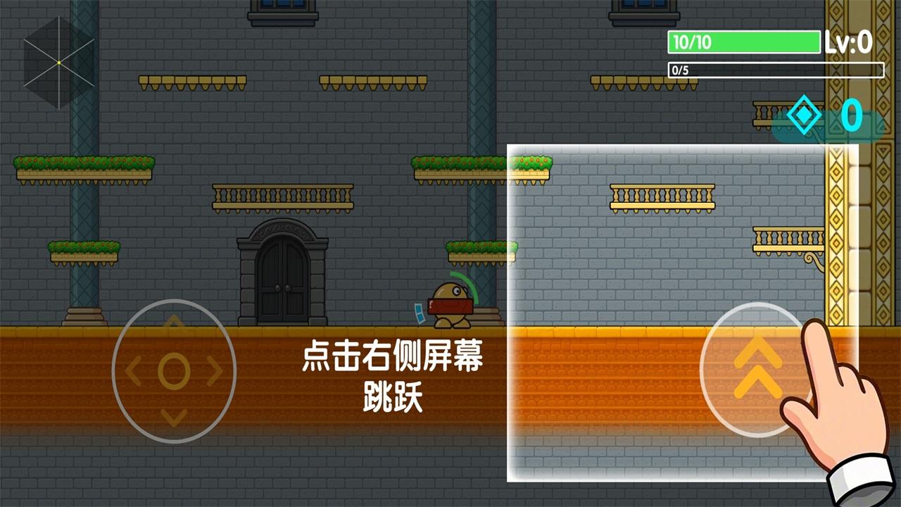 跳跳乐幸存者手游 1.0安卓版 1.0安卓版 1.0安卓版 1.0安卓版 1.0安卓版 1.0安卓版 1.0安卓版 1.0安卓版 1.0安卓版 1.0安卓版