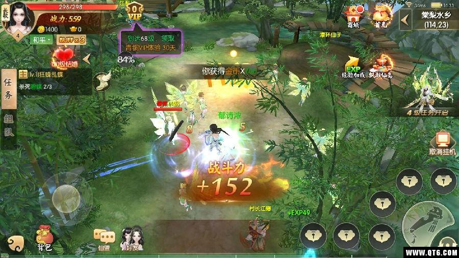 封神之刃山海传说 1.0.3安卓版 1.0.3安卓版