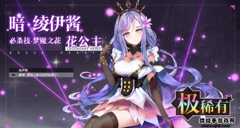 幻想次元爱琳诗篇游戏 1.0.0安卓版截图2