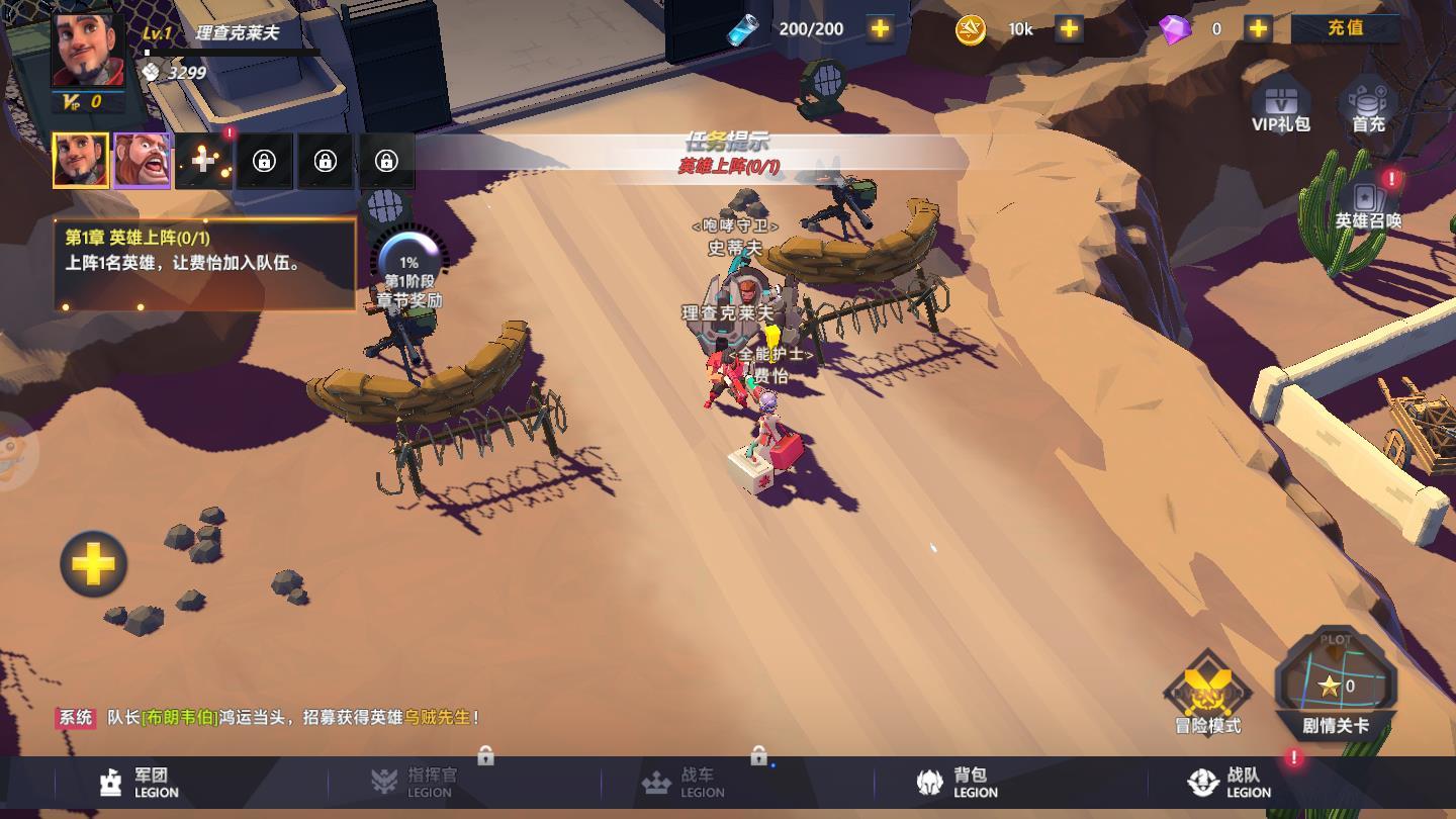 战争热潮安卓版 1.2.1.1官方版