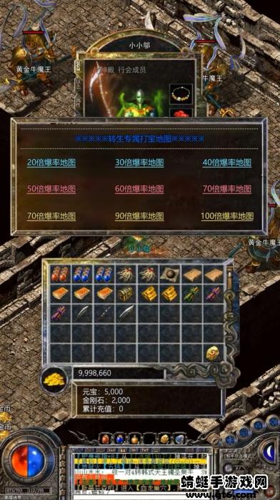 烈斩神器单职业版本 1.0.3安卓版截图1
