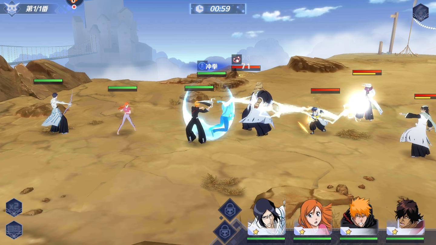 境界灵压对决九游版 1.7.1安卓版