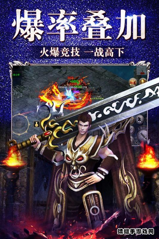 复古打金版传奇 1.3.129安卓版截图2