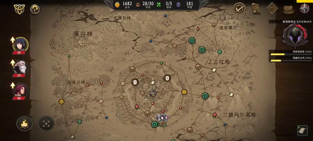 高殿战记完整版 1.0.9破解版 1.0.9破解版 1.0.9破解版 1.0.9破解版 1.0.9破解版 1.0.9破解版 1.0.9破解版 1.0.9破解版 1.0.9破解版 1.0.9破解版 1.0.9破解版 1.0.9破解版 1.0.9破解版 1.0.9破解版 1.0.9破解版 1.0.9破解版 1.0.9破解版 1.0.9破解版 1.0.9破解版 1.0.9破解版 1.0.9破解版 1.0.9破解版 1.0.9破解版 1.0.9破解版 1.0.9破解版 1.0.9破解版 1.0.9破解版 1.0.9破解版 1.0.9破解版 1.0.9破解版