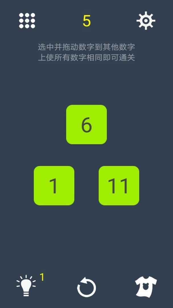 我数学特强手游 1.0.3最新版截图0