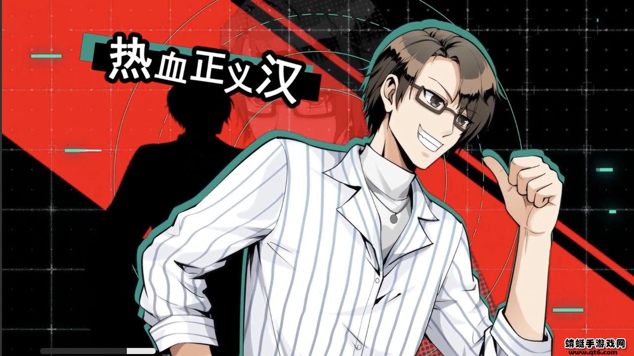 莫比乌斯的电波游戏 1.0.0安卓版