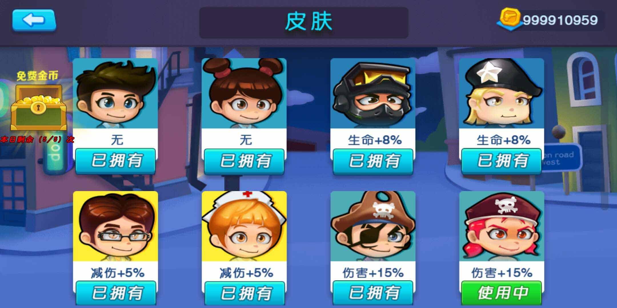 武装精英全面反击无限金币版 1.1.0最新版