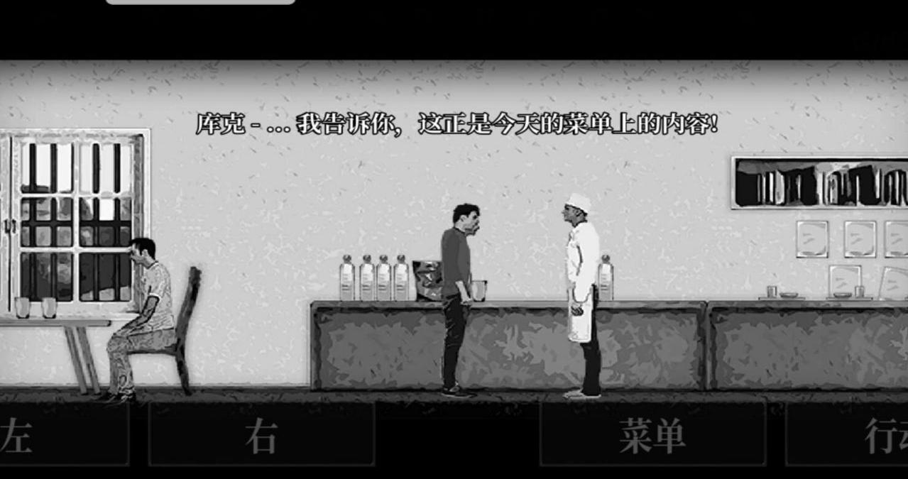 内心深处中文版 13.9免谷歌版截图0