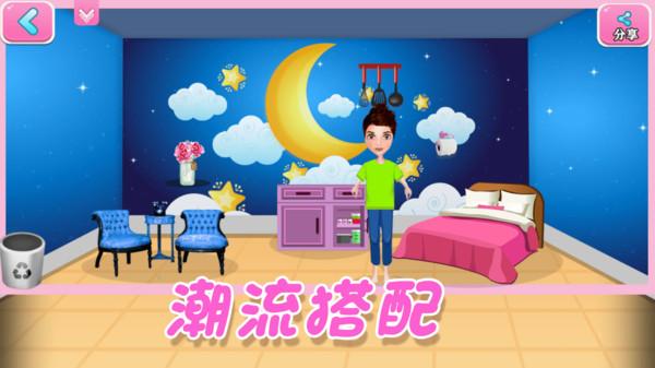 宝宝梦幻家园小游戏 v2.2安卓版