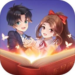 东导西演 1.0安卓版