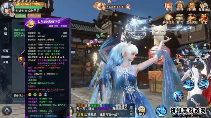 魔童诸神录游戏 1.5.0安卓版截图2