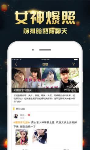 王者荣耀掌游宝 1.7.15安卓版截图1