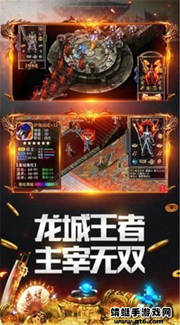 狂爆大极品手游 1.0安卓版截图0