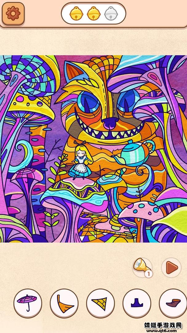 我看得真准手游 1.0.1安卓版截图3