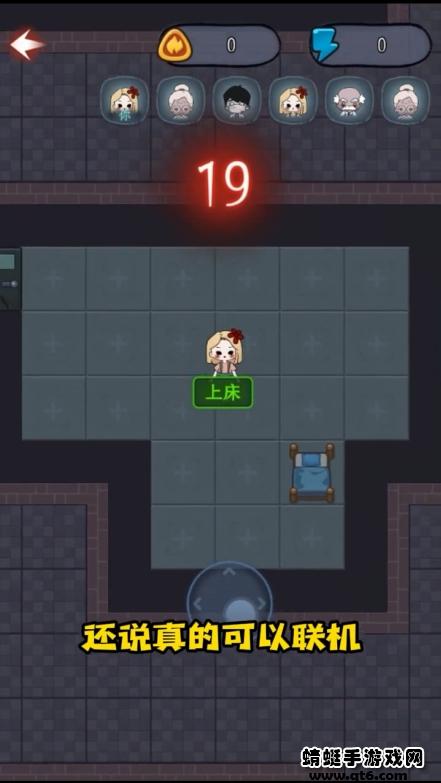 梦境发育游戏 1.1.0安卓版