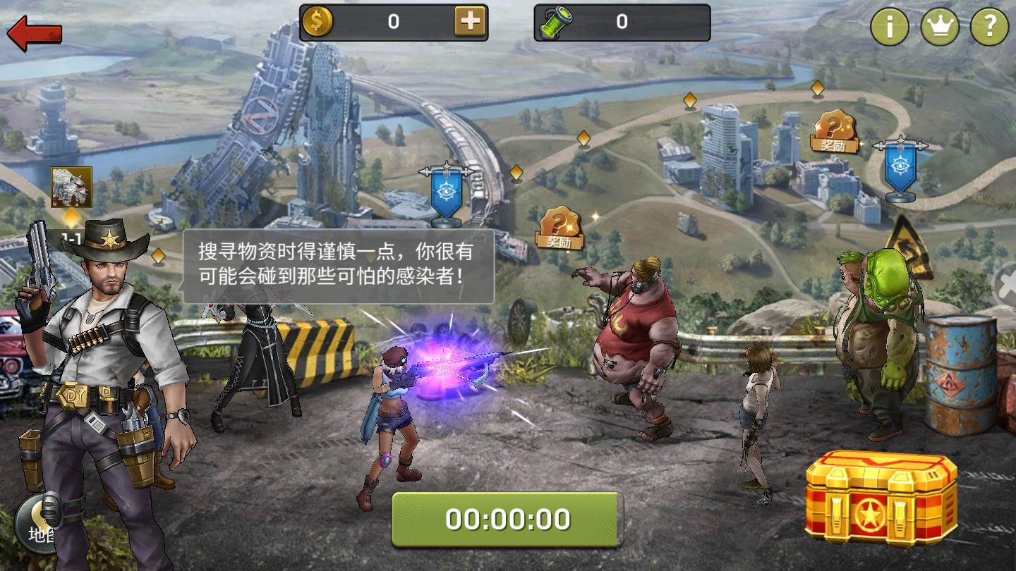 废土冲锋最新版 1.11.62官方版