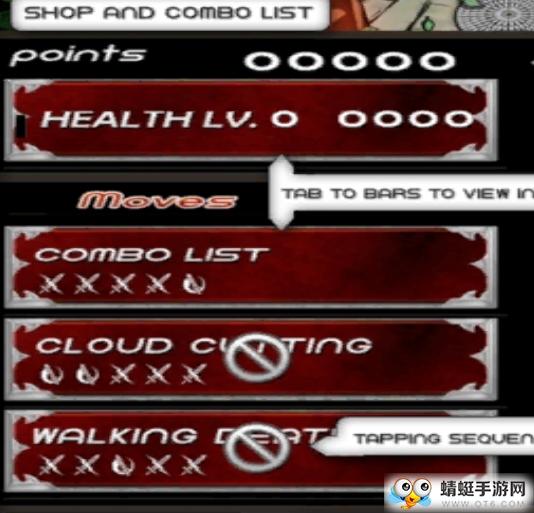 武士遗迹加强版 4.0