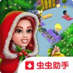 梦幻健身房无限金币钻石中文版 3.8.2392无限版