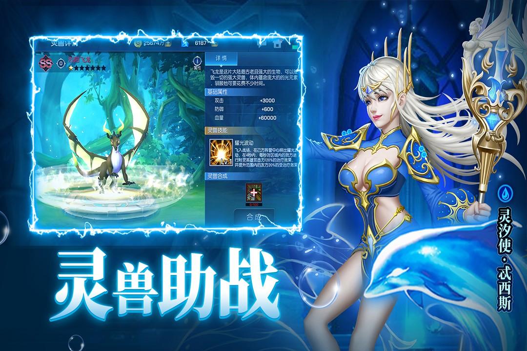 末日机甲风暴之霹雳对战手机游戏安卓版 3.2.3版本