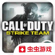 使命召唤突击队汉化版 1.0.40修改版
