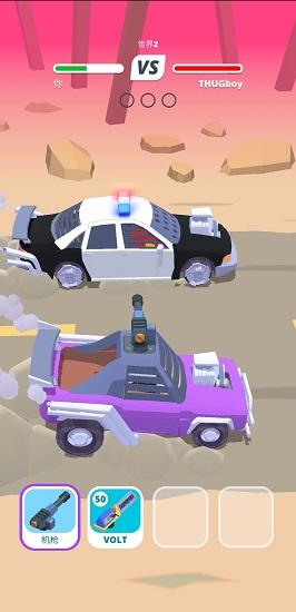 疯狂战车官方测试版 1.0.0安卓版截图2